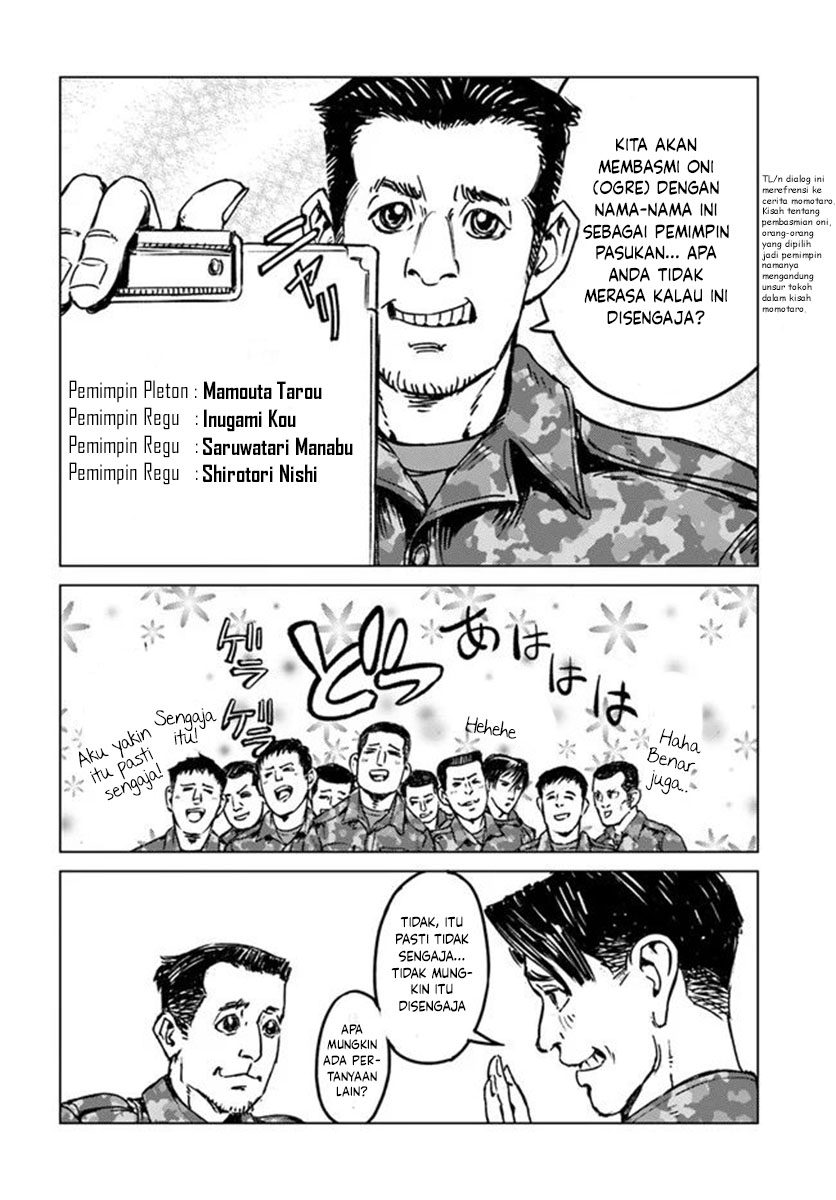 Nihonkoku Shoukan